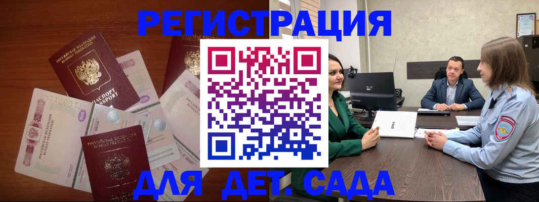 форма 3 в Шелехове